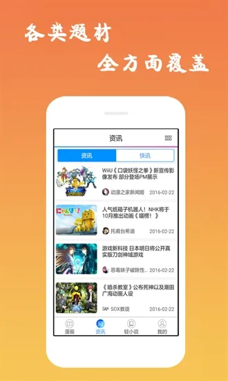 ĭ������(�����Ķ�Ӧ��)v2.11.23 ��Ѱ��ͼ