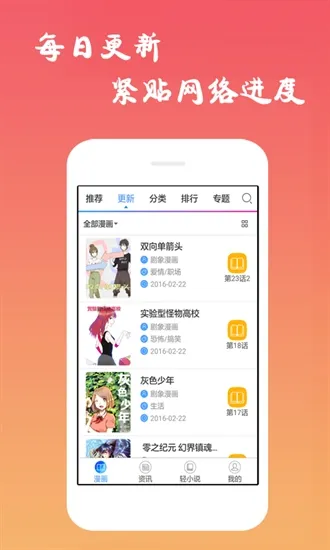 ĭ������(�����Ķ�Ӧ��)v2.11.23 ��Ѱ��ͼ
