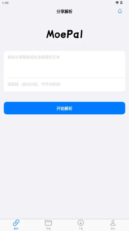 MoePal��������2026���°汾v4.0.0 ��׿���ͼ