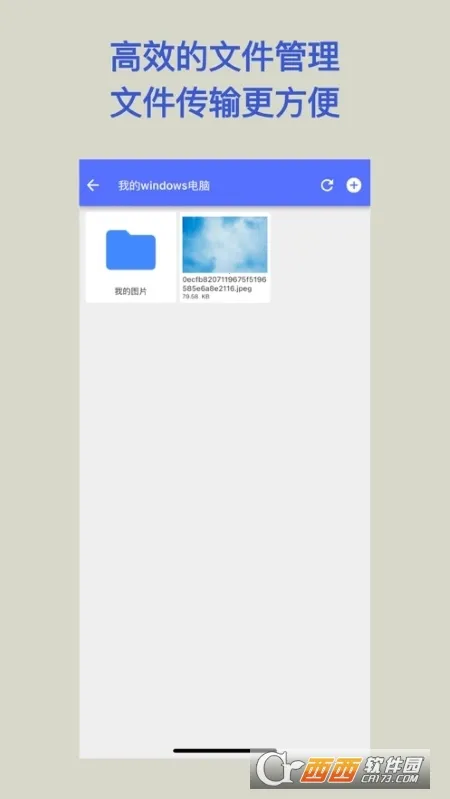 �ļ�����2026���°汾v1.0.4 ��Ѱ��ͼ