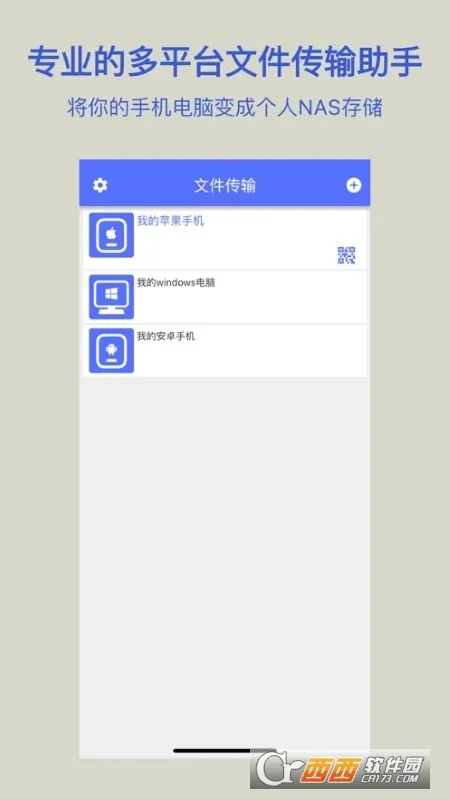 �ļ�����2026���°汾v1.0.4 ��Ѱ��ͼ