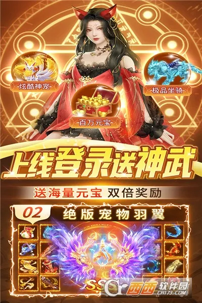 ��������2026���ذ�װV1.1.0 �ٷ������ͼ