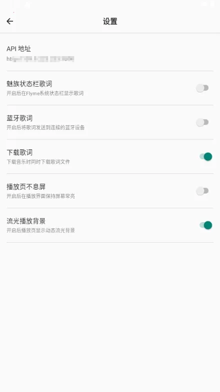 bai musicһ������(���ֲ�������)v1.1 �ٷ������ͼ