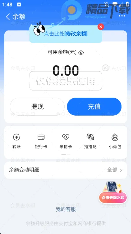װ����ʦ΢��ģ����(װ����ʦ�罻����)v2.1.4 ��Ѱ��ͼ
