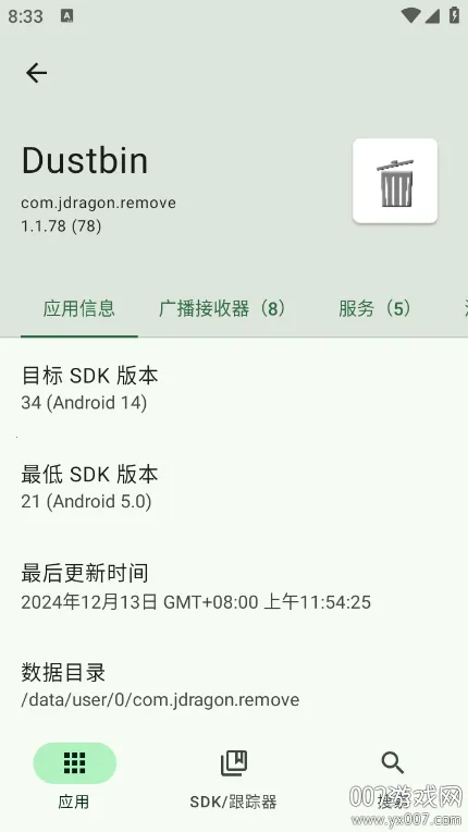 Blocker2026���ذ�װ