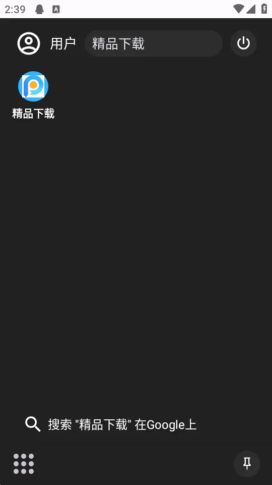 Youki DEX����(�ֻ������Զ���)v2.1 �ֻ����ͼ