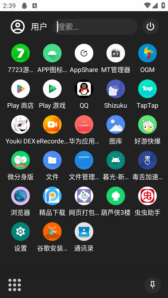 Youki DEX����(�ֻ������Զ���)v2.1 �ֻ����ͼ