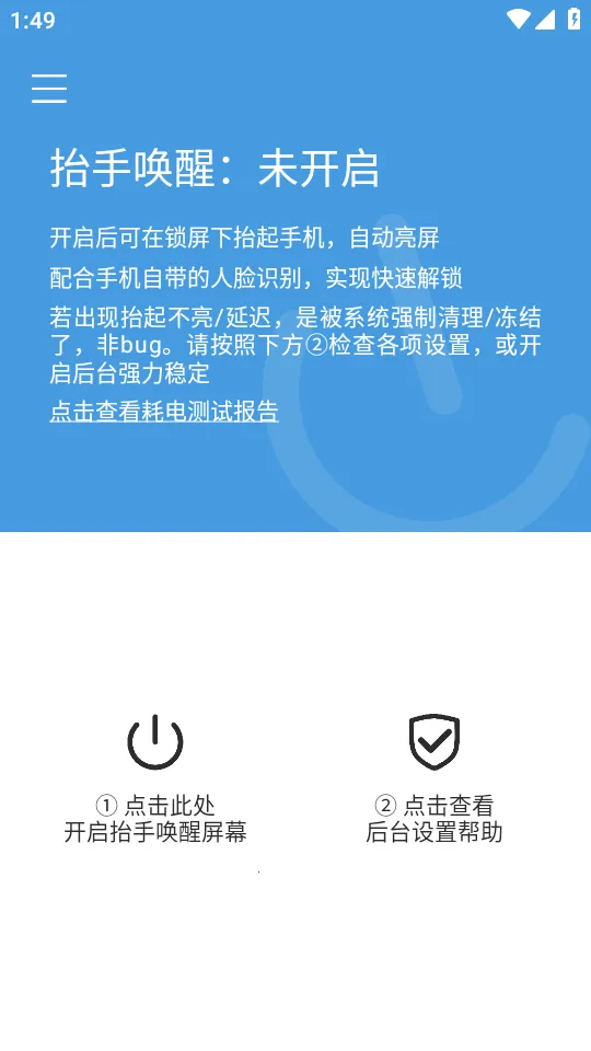 ̧�ֻ�������2026�ٷ����°汾v3.5.3 �ֻ����ͼ