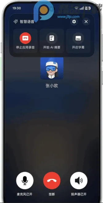 AI����ժ����ȡ(����ժ��app����)v17.0.1 �ٷ������ͼ