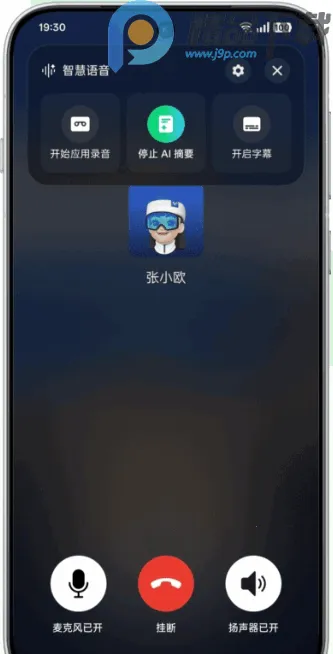 AI����ժ����ȡ(����ժ��app����)v17.0.1 �ٷ������ͼ