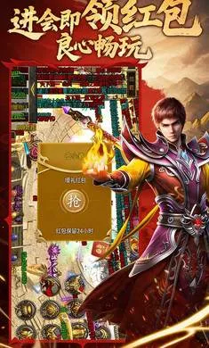 �Ž罵ħ2026���ذ�װv1.24.2 �ٷ������ͼ