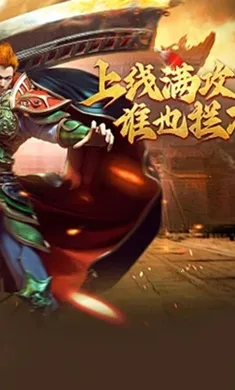 �Ž罵ħ2026���ذ�װv1.24.2 �ٷ������ͼ