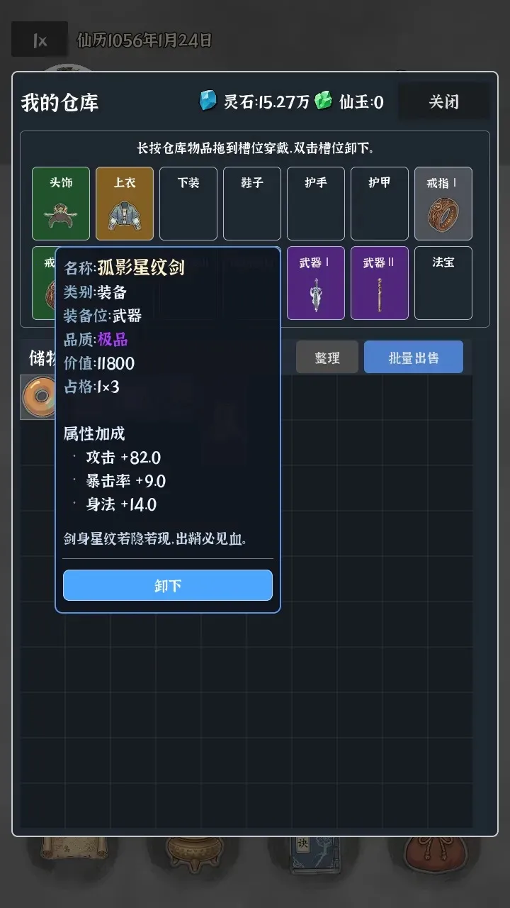 �Ҷ��Գ���(������Ϸ����·)v0.0.5e ��׿���ͼ