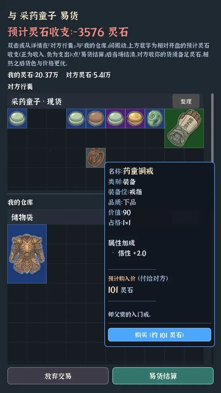 �Ҷ��Գ���(������Ϸ����·)v0.0.5e ��׿���ͼ