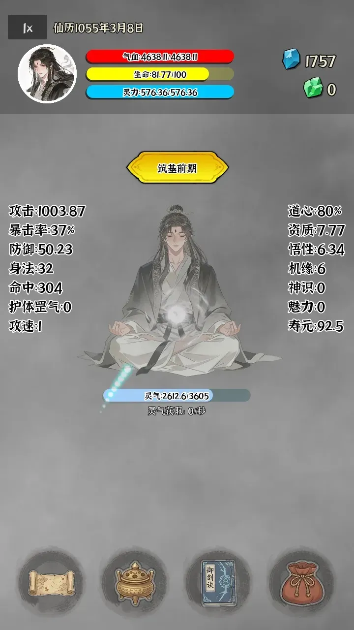 �Ҷ��Գ���(������Ϸ����·)v0.0.5e ��׿���ͼ