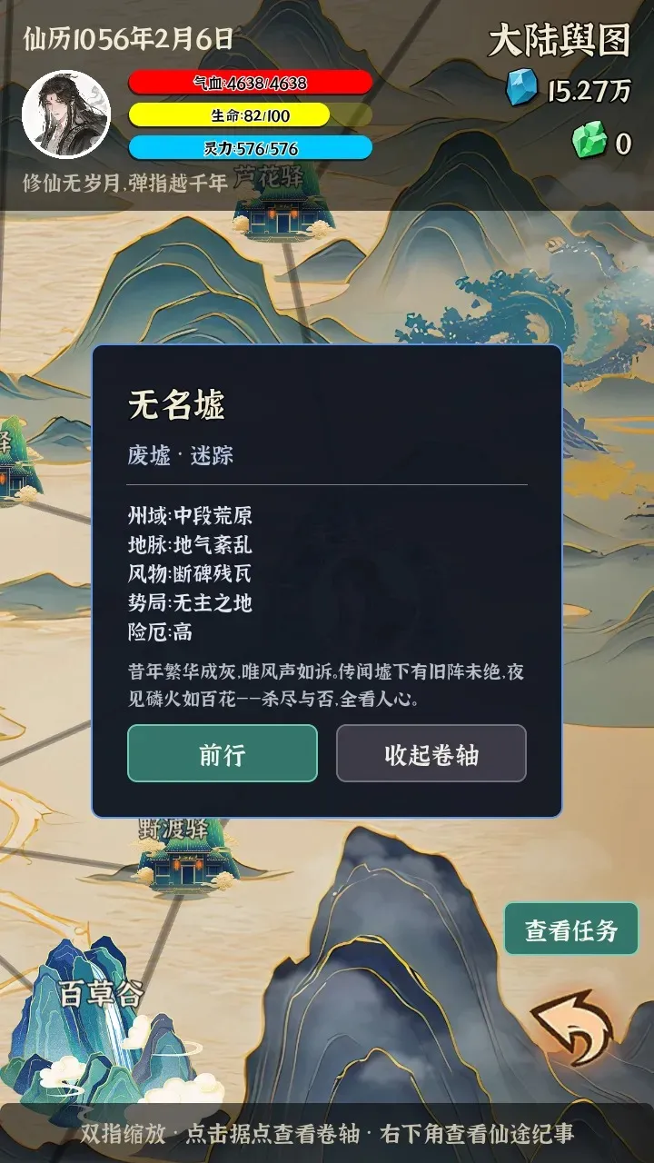 �Ҷ��Գ���(������Ϸ����·)v0.0.5e ��׿���ͼ