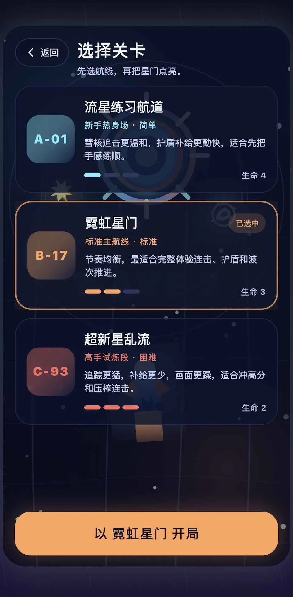 �ǹ���(�Ǿ��ռ���Ϸ)v1.0.0 �ֻ����ͼ