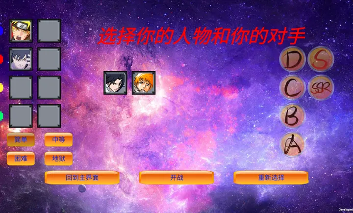 mugen��Ӱ�Ҷ�(��������Ϸ)v0.24 ��Ѱ��ͼ