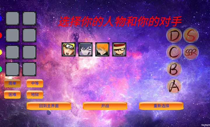 mugen��Ӱ�Ҷ�(��������Ϸ)v0.24 ��Ѱ��ͼ