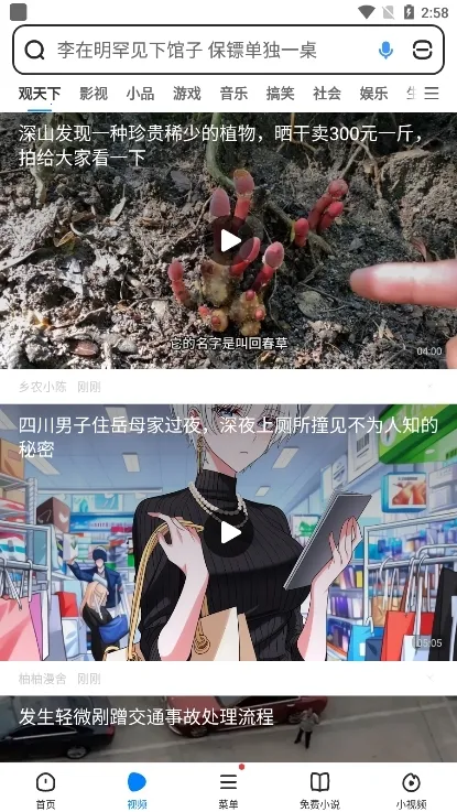 �����������׿���ֻ���