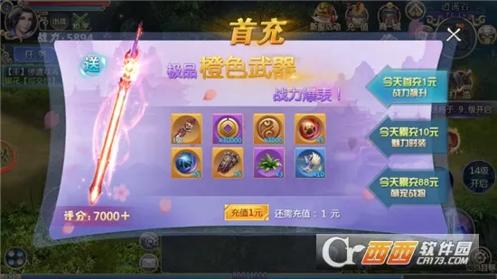 ׹�Ǵ�½��׿���ֻ���v1.0.2 ��׿���ͼ