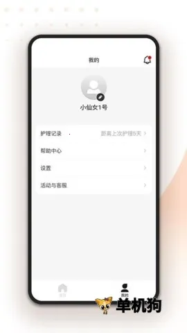 ��ɰ�׿���ֻ���v1.1.1 �ֻ����ͼ