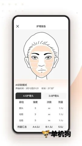 ��ɰ�׿���ֻ���v1.1.1 �ֻ����ͼ