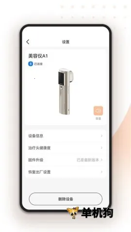 ��ɰ�׿���ֻ���v1.1.1 �ֻ����ͼ