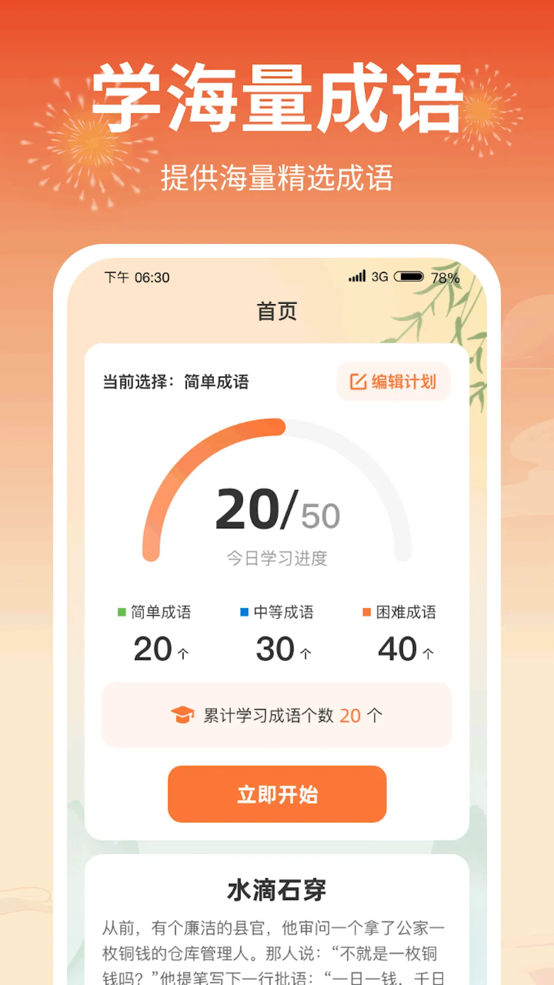 ���������2026�ٷ����°汾v1.0.4.2024.0307.1543 ��Ѱ��ͼ