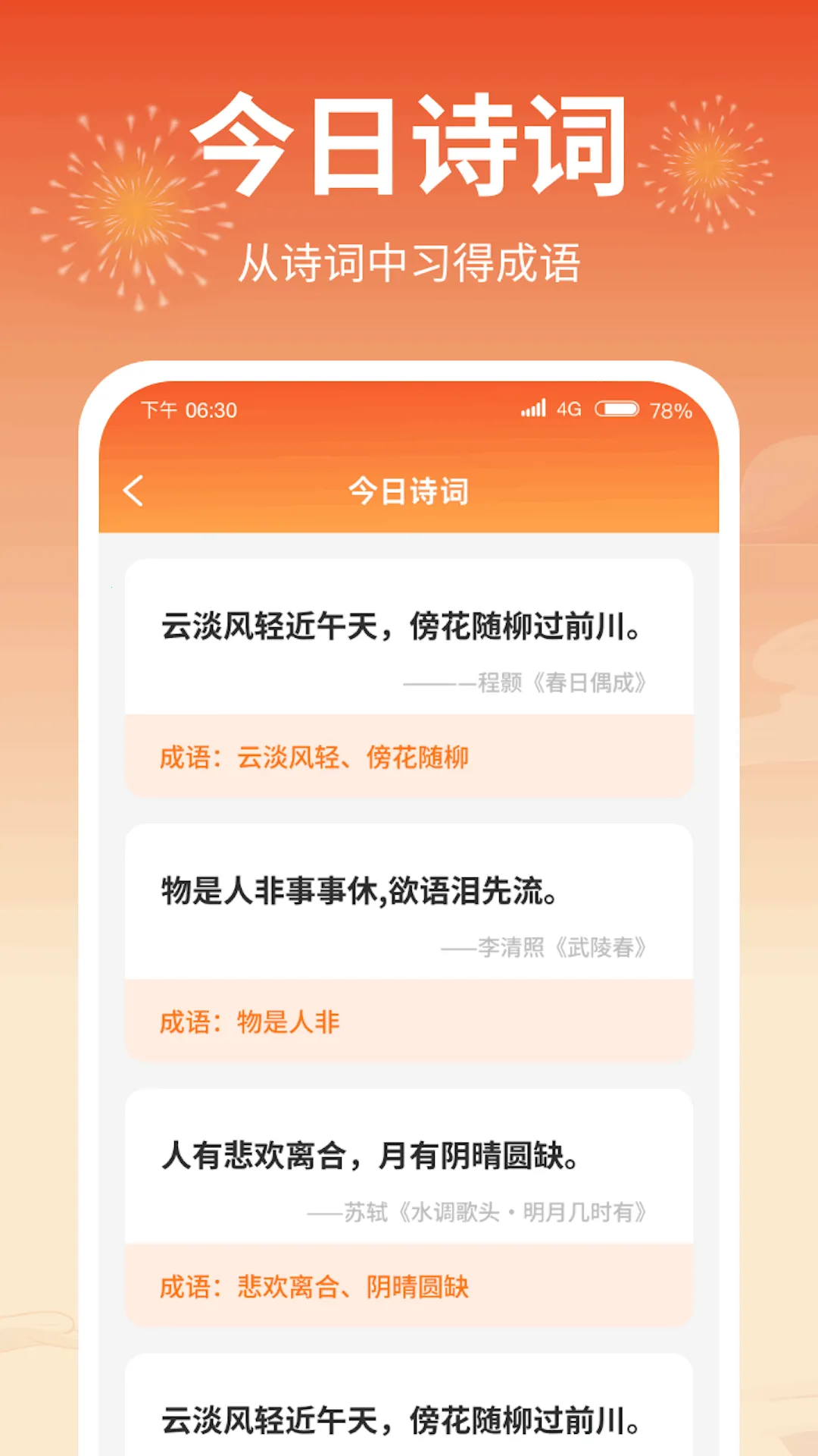 ���������2026�ٷ����°汾v1.0.4.2024.0307.1543 ��Ѱ��ͼ