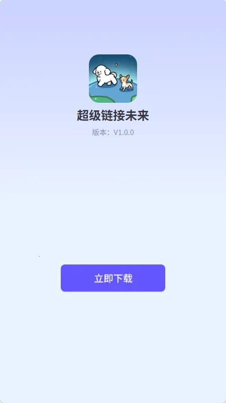 ��������δ��(�罻�淨ƽ̨)v1.0.0 ��Ѱ��ͼ