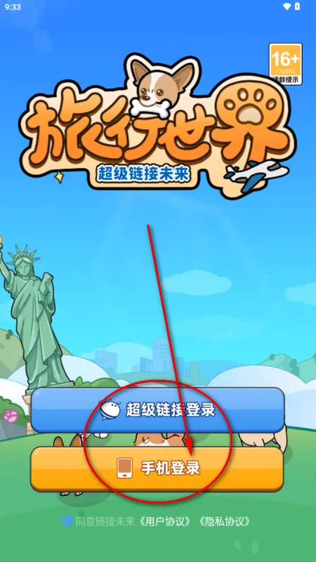 ��������δ��(�罻�淨ƽ̨)v1.0.0 ��Ѱ��ͼ