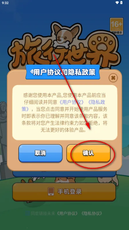 ��������δ��(�罻�淨ƽ̨)v1.0.0 ��Ѱ��ͼ