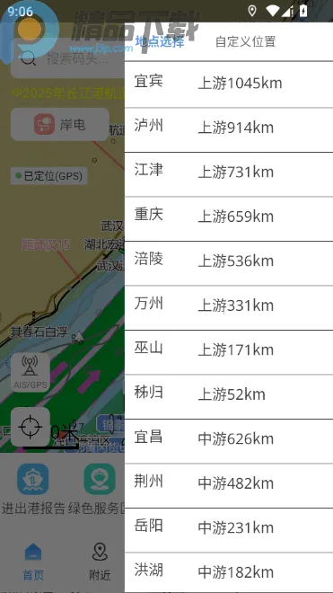 ����e+����ͼ2026���°汾