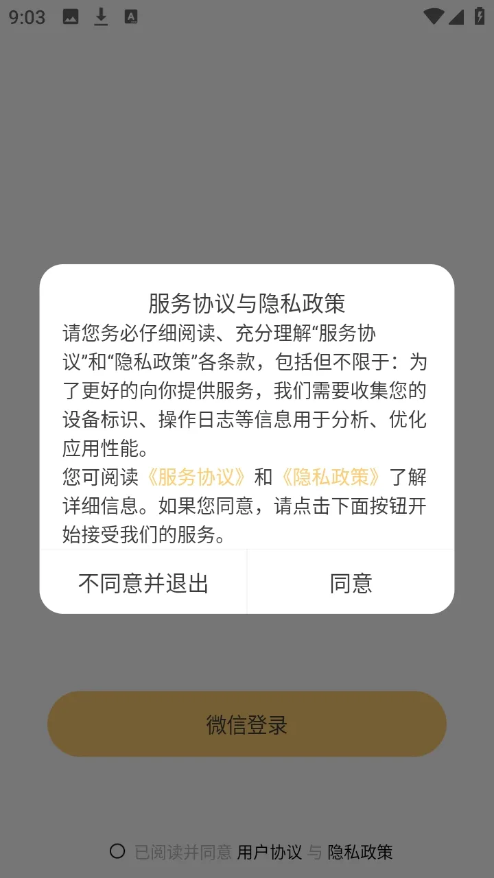 Jibi�ͻ���(������ﻥ��)v1.0.0 ��׿���ͼ