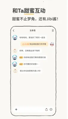 Jibi�ͻ���(������ﻥ��)v1.0.0 ��׿���ͼ