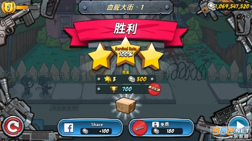 �����ս��ʬ2(������������)v1.2.14 ��׿���ͼ