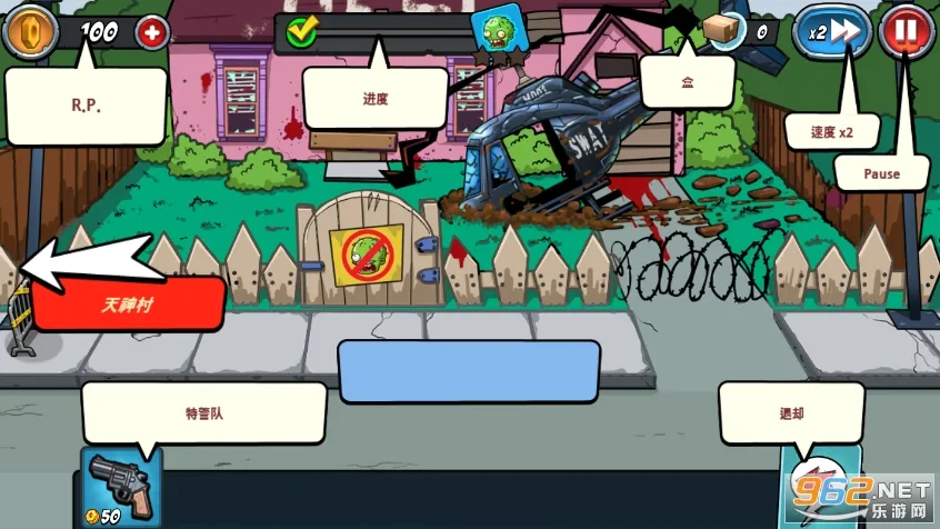 �����ս��ʬ2(������������)v1.2.14 ��׿���ͼ