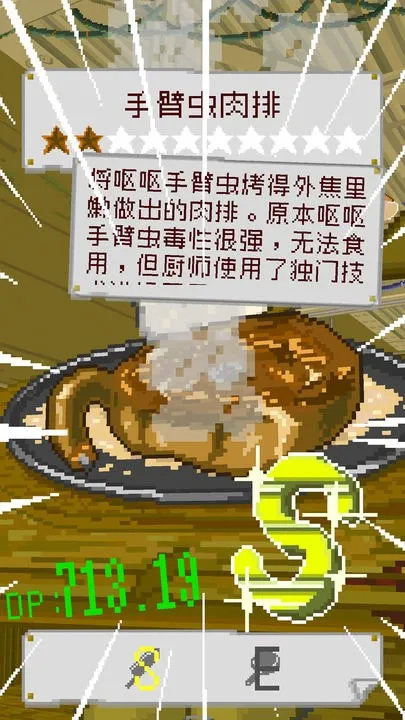 ĩ�ղ���(ĩ����⿾�Ӫ��Ϸ)v1.35 �ٷ������ͼ