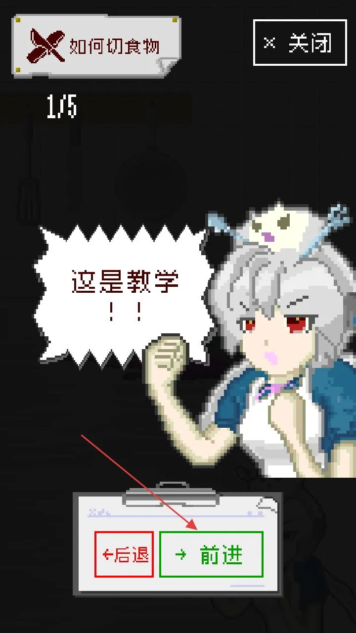 ĩ�ղ���(ĩ����⿾�Ӫ��Ϸ)
