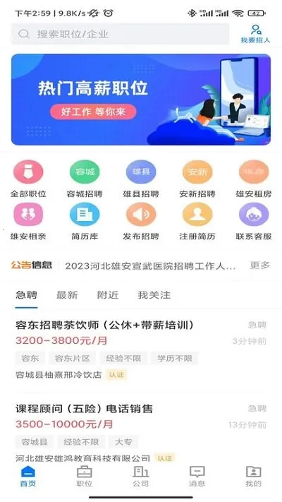 �۰�ֱƸ��׿���ֻ���v3.0.4 ��Ѱ��ͼ
