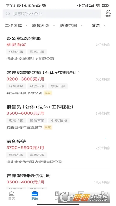 �۰�ֱƸ��׿���ֻ���v3.0.4 ��Ѱ��ͼ