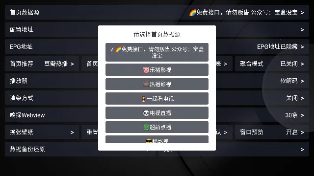 经典影视2026下载安装 经典影视2026下载安装