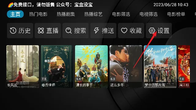 经典影视2026下载安装 经典影视2026下载安装