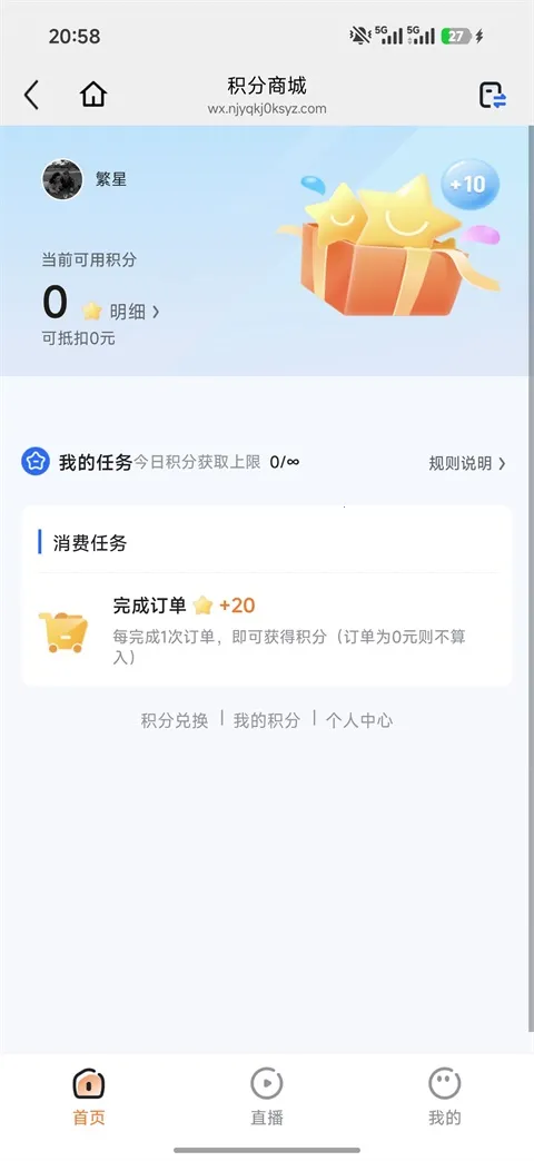 ������2026�ٷ����°汾v26.03.05 ��׿���ͼ