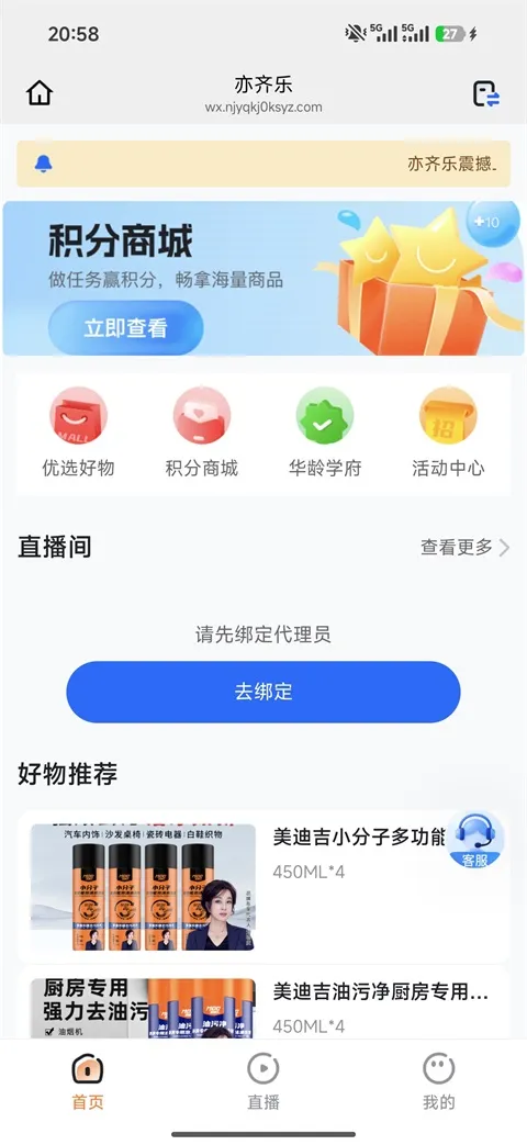 ������2026�ٷ����°汾v26.03.05 ��׿���ͼ