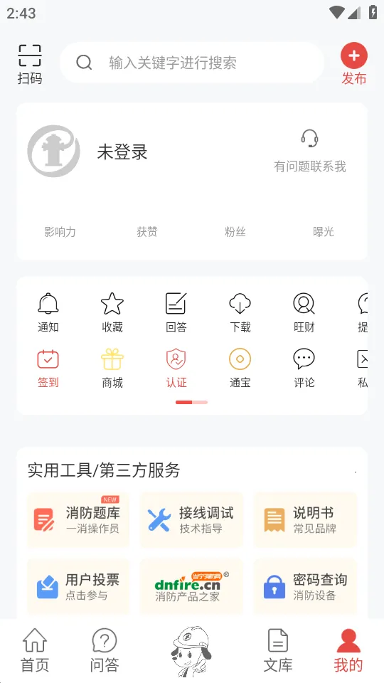 ��������ͨѧϰƽ̨(����֪ʶ����ƽ̨)v5.9.0 ��Ѱ��ͼ