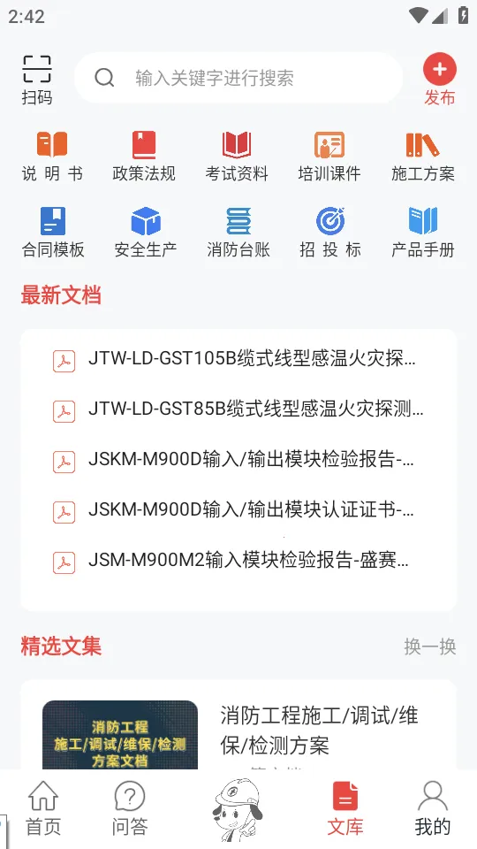 ��������ͨѧϰƽ̨(����֪ʶ����ƽ̨)v5.9.0 ��Ѱ��ͼ