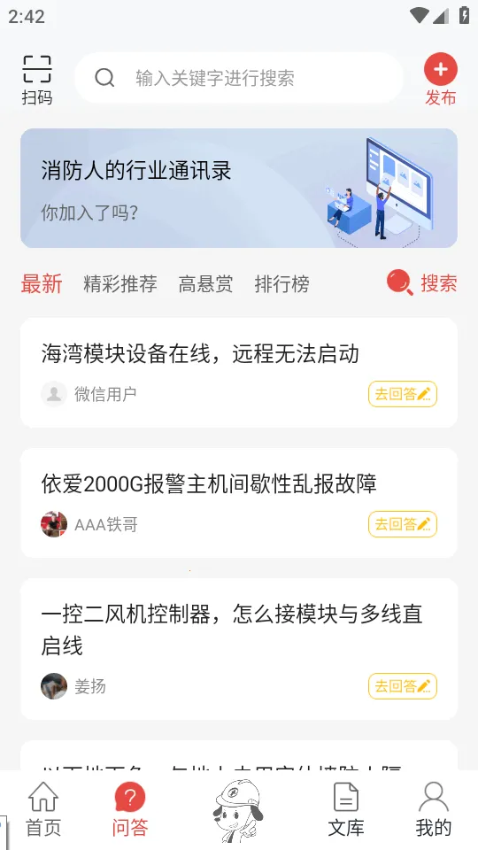 ��������ͨѧϰƽ̨(����֪ʶ����ƽ̨)v5.9.0 ��Ѱ��ͼ