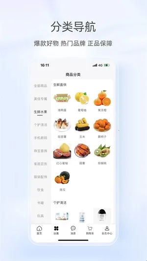 ���ս�ͨ�Ʊ�������ƽ̨(��ͨ�������ƽ̨)